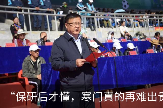 “保研后才懂，寒门真的再难出贵子”，在读女硕士的一番话，现实又扎心