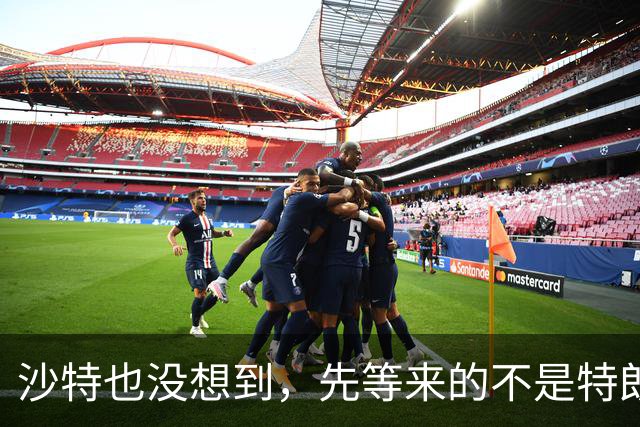 沙特也没想到，先等来的不是特朗普派兵参战，美国突然撤走外交官