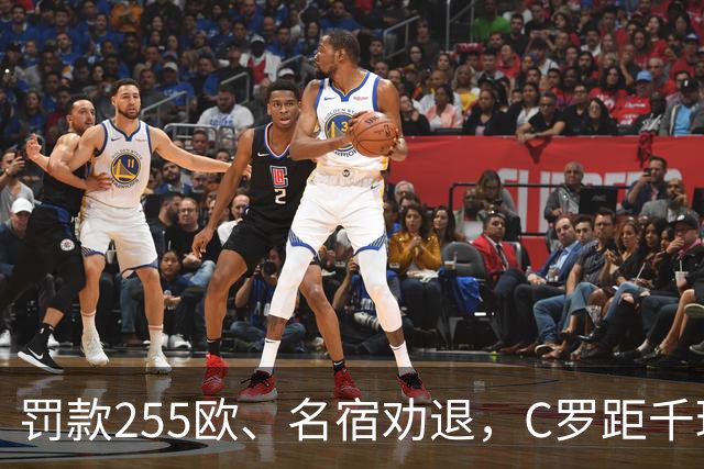 罚款255欧、名宿劝退，C罗距千球仅差19球：他还能踢多久？